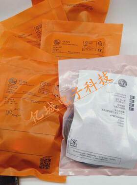 全新现货易福门接近开关IIS709 IIB2022-ARKG/2M/PUR感应传感器