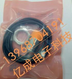 全新 IFM德国IIS700 IIS701 IIS702IIS703 IIS704 IIS705 IIS706