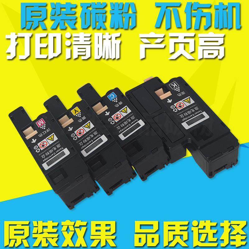 适用富士施乐CP105B粉盒cp215w cm205f CM205B 215fw CM215B碳粉