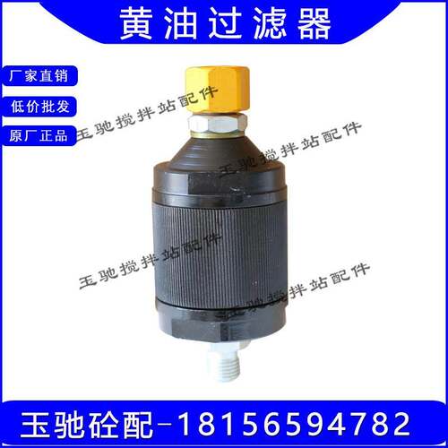 SDMIX电动润滑油泵干油过滤器/油脂过滤器/米科思黄油过滤器
