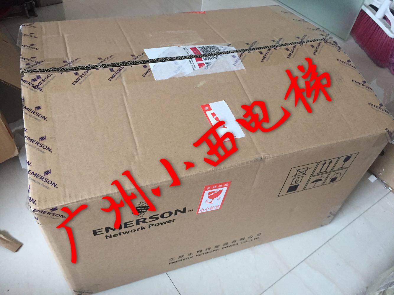 日立艾默生电梯变频器EV-ECD03-4T0110 4T0075 4T0150 11kw 全新