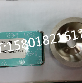 正品合金碗型砂轮 金刚石钨钢磨刀机100D*10W*5U*20H*35T