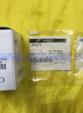 日本PISCO 真空吸盘 VP8LFS