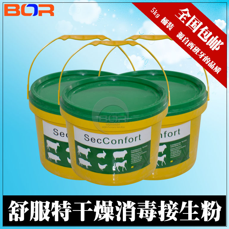 仔猪接生粉5kg 桶装 猪场环境消毒粉干燥粉西班牙进口