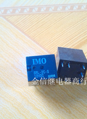 SRL-2C-S   12VDC   IMO全新继电器  代用 V23072-C1061-A309