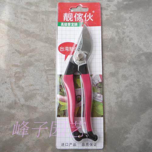 台湾原装靓家伙188型 园艺修枝剪 花剪 果树 盆景剪
