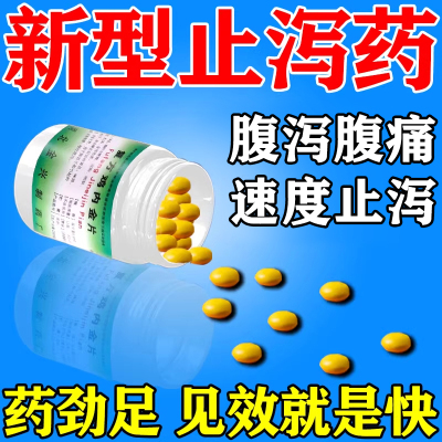 【健身】复方鸡内金片250mg*100片/盒