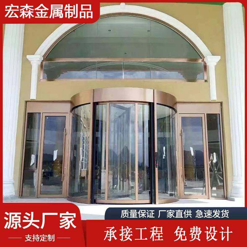 自动感应旋转门两翼智能玻璃旋转门不锈钢商务大厦酒店旋转门
