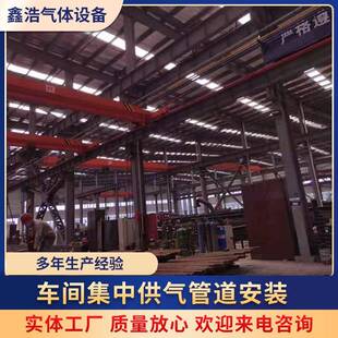 厂家工业气体车间集中供气管道设计安装工厂冀中供暖系统工程施工
