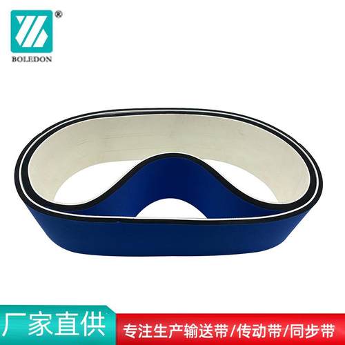 蓝色海绵输送带食品传送带加工皮带高密度弹性柔软吸水工业皮带