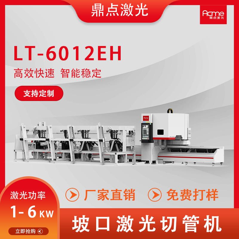 激光管材型材激光切割机金属管材切割设备全自动激光切管机