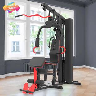 单人站综合训练器组合力量型健身器材多功能健身器械家用学生锻炼