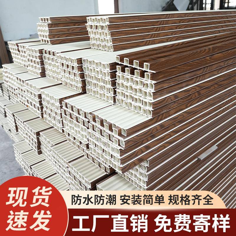 竹木纤维格栅板凹凸板网红电视背景墙墙面装饰板新中式墙板木格栅