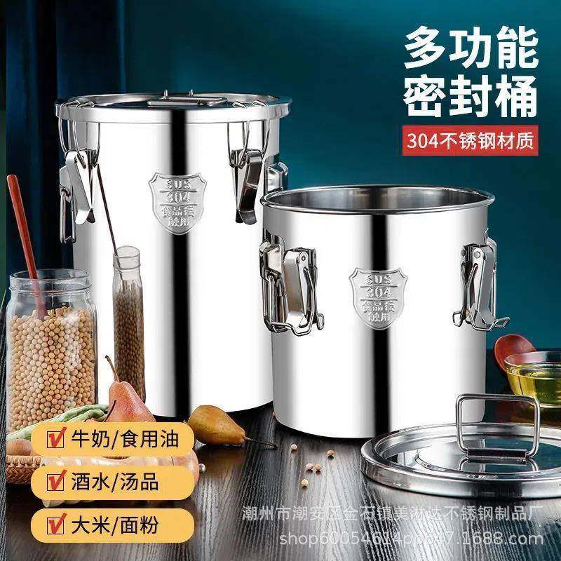 纯正04加厚密封桶不锈钢加厚多用汤桶米桶油桶酿酒桶加厚储米缸,家装主材,米桶,淘宝优惠券,粉丝福利购,淘宝优惠卷