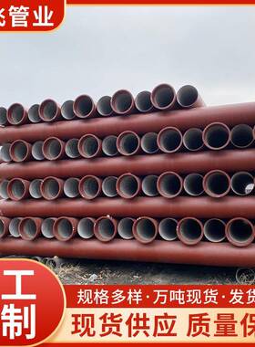 球墨铸铁管三通短管规格齐全DN300球墨管排水管球墨铸铁弯头