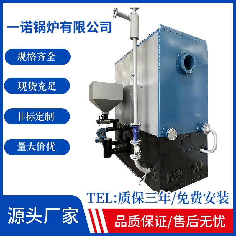 高温模温机导热油锅炉燃油燃气热源机模温机厂家直供,五金/工具,其他电热设备,淘宝优惠券,粉丝福利购,淘宝优惠卷