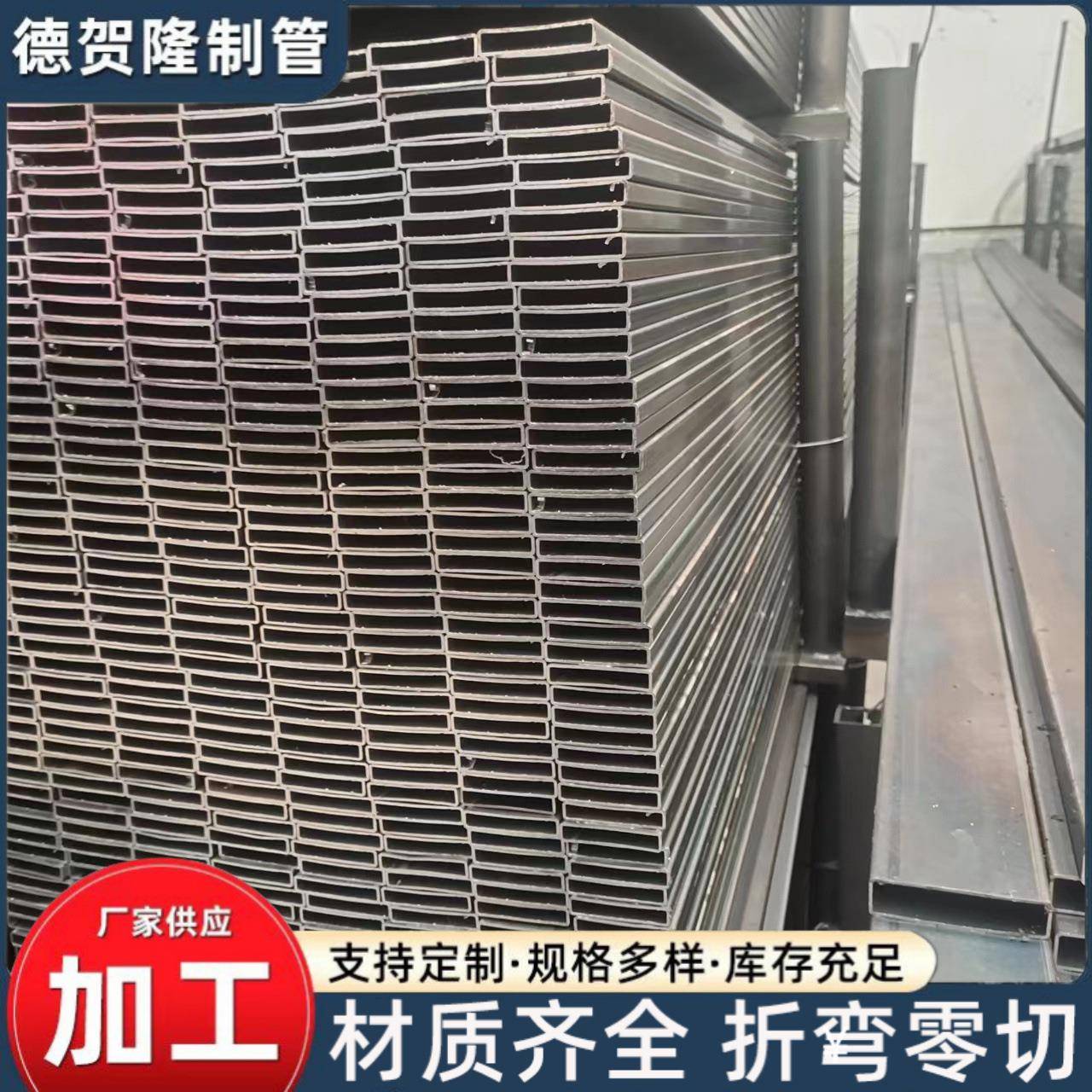 退火扁管厂家现货10*50矩形管高频焊接管可折弯大棚管扁方管