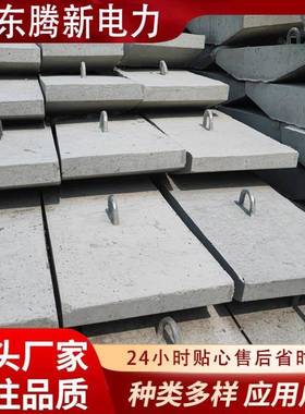 源头厂家钢筋混凝土地锚石水泥电杆拉线盘KP8卡盘预制盖板水泥墩