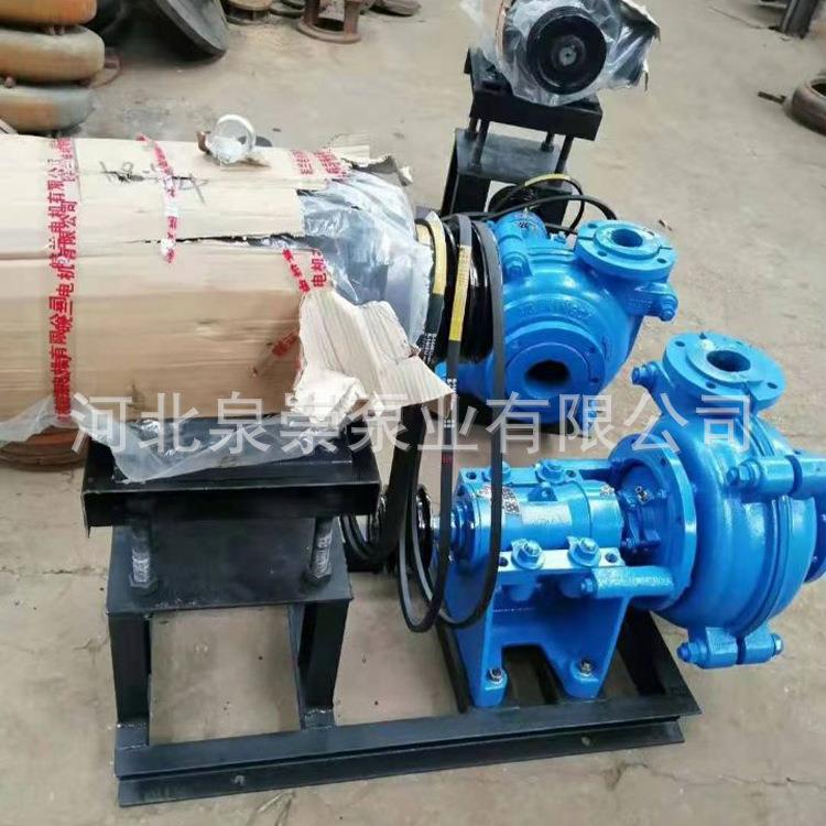 卧式渣浆泵分数抽沙吸沙泵入料泵细沙回收机专用洗沙水泵4/3C-AH