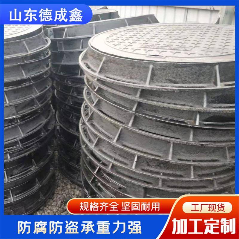 圆形球墨铸铁井盖外方内圆五防卡簧双层井盖D400重型检查盖板