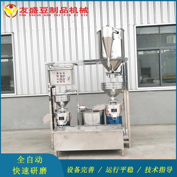 全自动两连磨浆机平行式两连磨真空吸豆自动搅渣培训技术