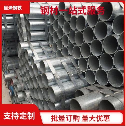 热镀锌钢管厂家消防给水4分衬塑镀锌圆管多规格电线管