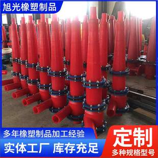 聚氨酯旋流器矿山分离泥沙矿用固液沉沙除污器湿式耐磨耐用砂石