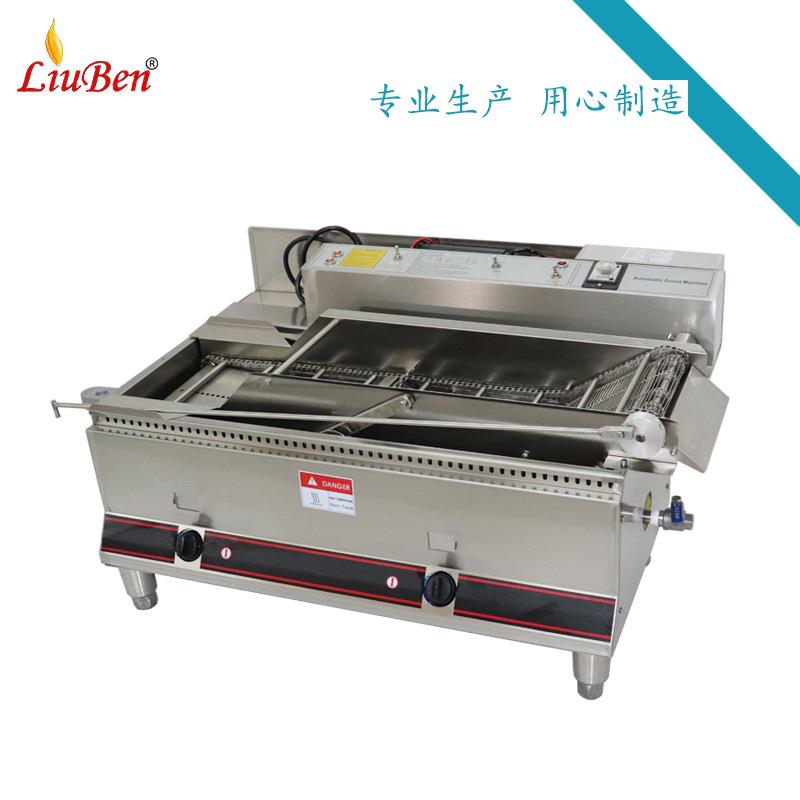 数字显示温度全自动全不锈钢燃气式油炸机台式卧式连续式炸炉