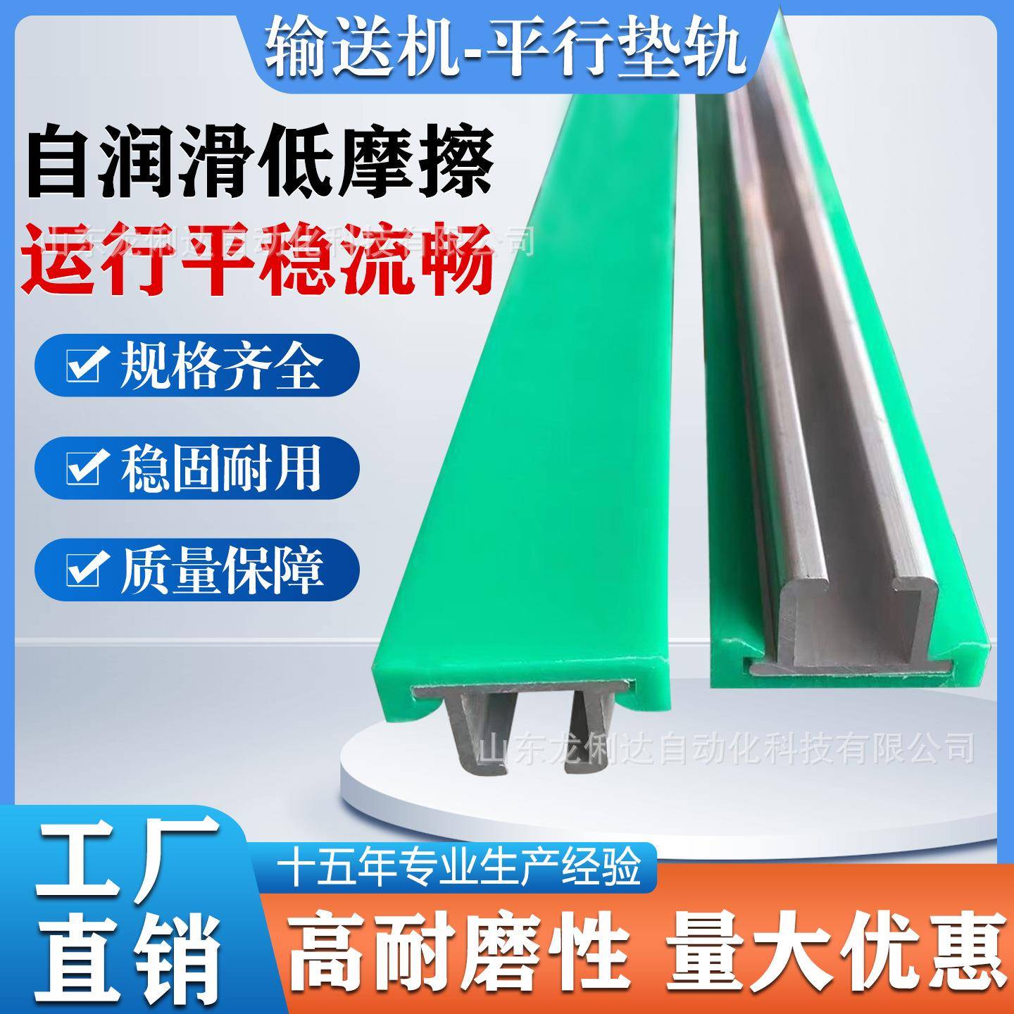 C型护栏流水线护栏铝轨输送机挡板固定可调节支架平行垫轨支撑