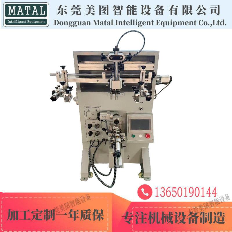 半自动伺服丝印机金属圆管陶瓷筒厚膜自动网印机圆形伺服丝印机