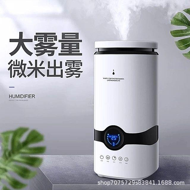 桌面4L加湿器卧室静音家用大雾量增湿空气净化器智能跨境源头货源