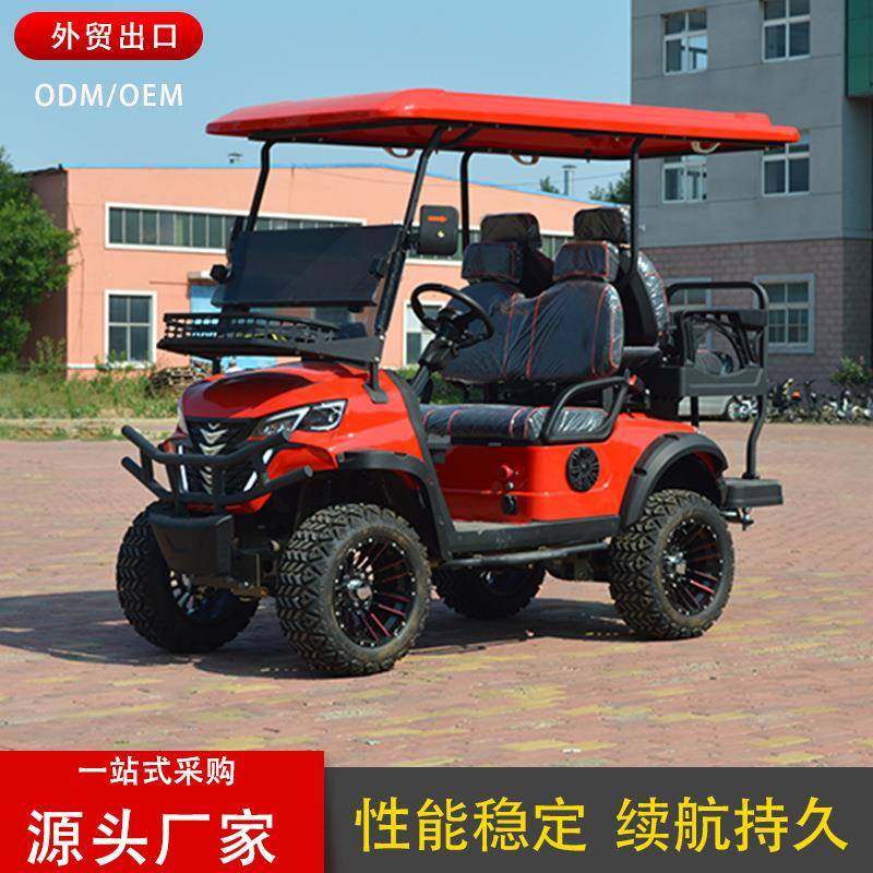 升级电动高尔夫球车观光车2-8座敞篷式四轮景区游览看房厂家直供