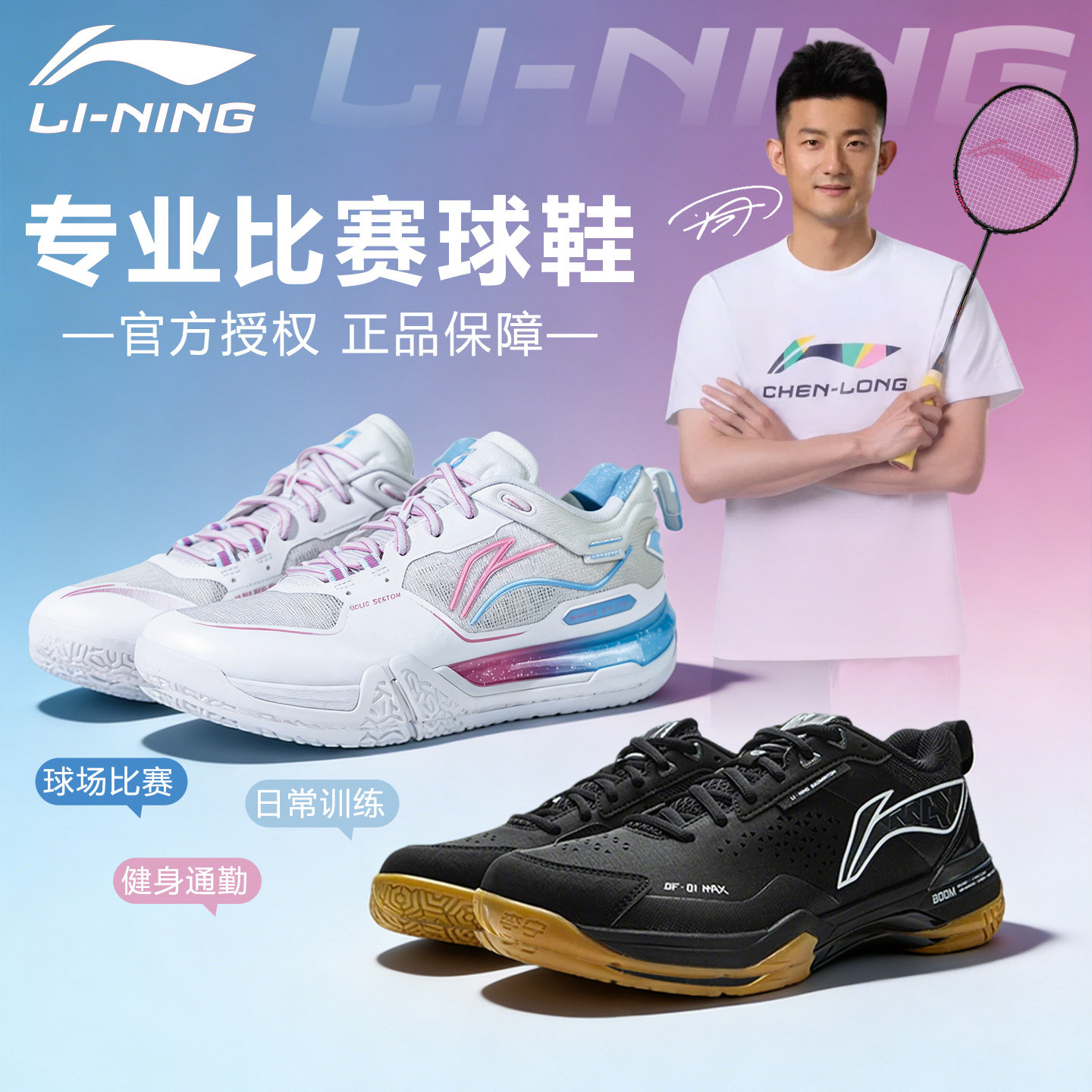 李宁羽毛球鞋䨻科技稳定耐磨缓震专业比赛鞋贴地飞行3PRO AYAV001