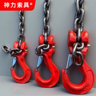 山东神力索具SLR861链条调节钩羊角滑钩带舌合金钢起重吊钩货钩