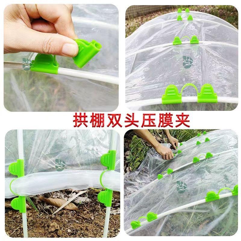 固定绿植小拱棚便捷防风夹卡扣夹