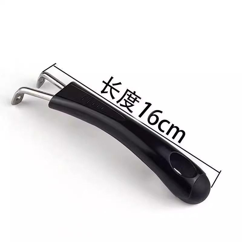 锅柄锅手柄锅把手厨房配件V型