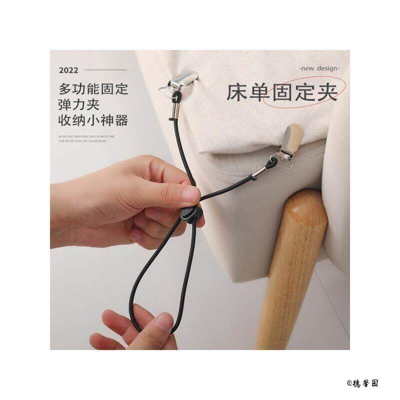 可伸缩床单被褥防滑弹力卡扣被套防跑夹沙发坐垫不移位家用小神器