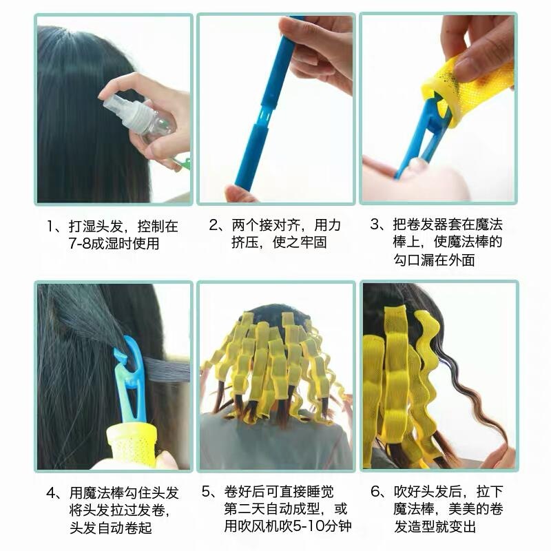 发型卷蛋卷头卷发神器多功能