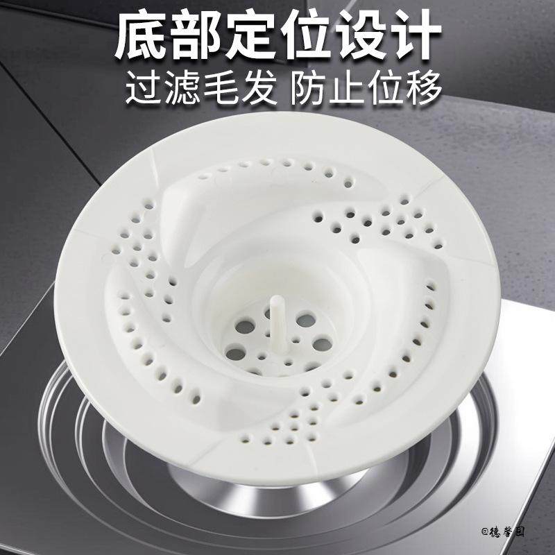 卫生间浴缸pvc毛发浴室防堵头发水槽下水道旋涡地漏盖百搭通用,家庭/个人清洁工具,地漏防臭器,淘宝优惠券,粉丝福利购,淘宝优惠卷
