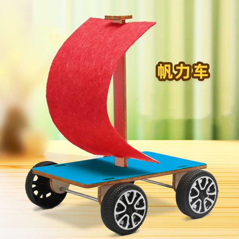 模型小发明儿童拼装风帆车物理