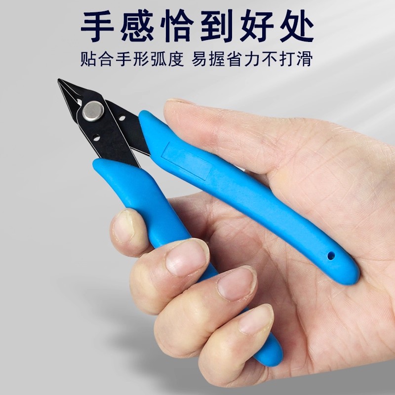 尖头剪财务拆尼龙管剪钳尼龙拆除