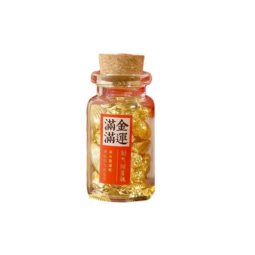 精致金运满满金豆豆许愿瓶装饰小