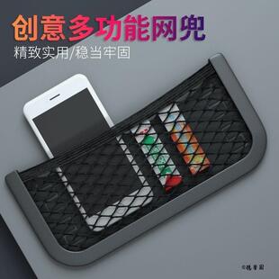 置物储物网置物盒放置盒杂物盒储物袋黑色汽车网兜魔术贴汽车收纳