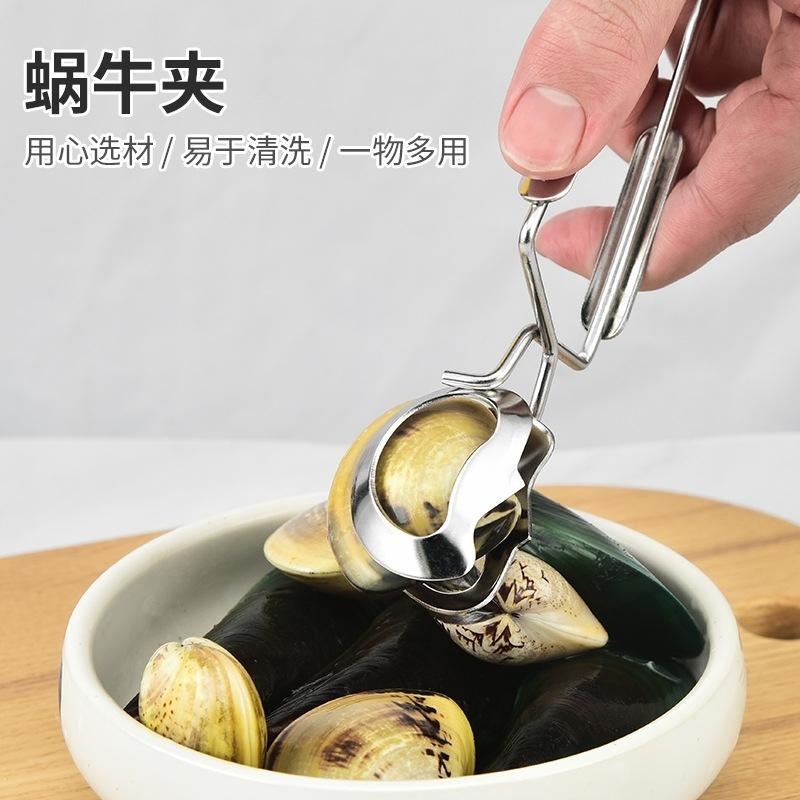 海螺盘套装海鲜商用蜗牛2025款