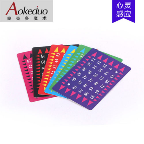 道具猜年龄数字心灵感应卡片可