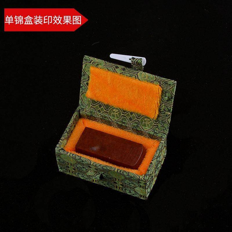 加厚板材印章锦盒海绵绒内衬家用私章篆刻石保护收纳盒