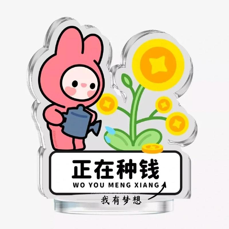 潜台词公司文字ins风网红摆件