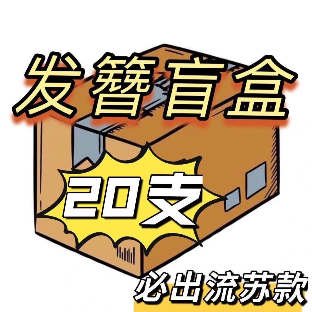 古装中式步摇木簪日常精致高级感图片