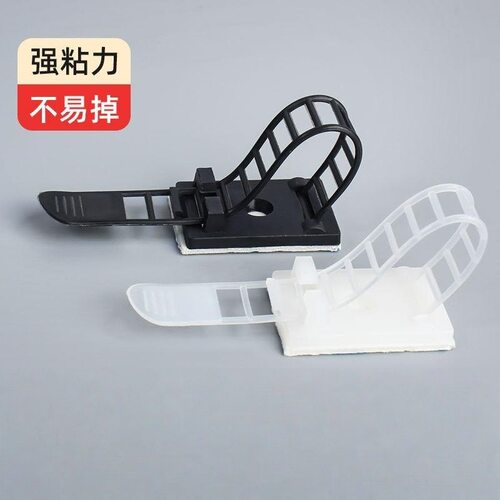 尼龙阻燃可调固线座墙面免打孔