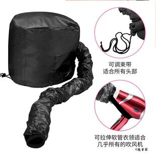 理发店护发帽染发烫发干发帽焗油帽家用造型烘干加热帽电吹风护理